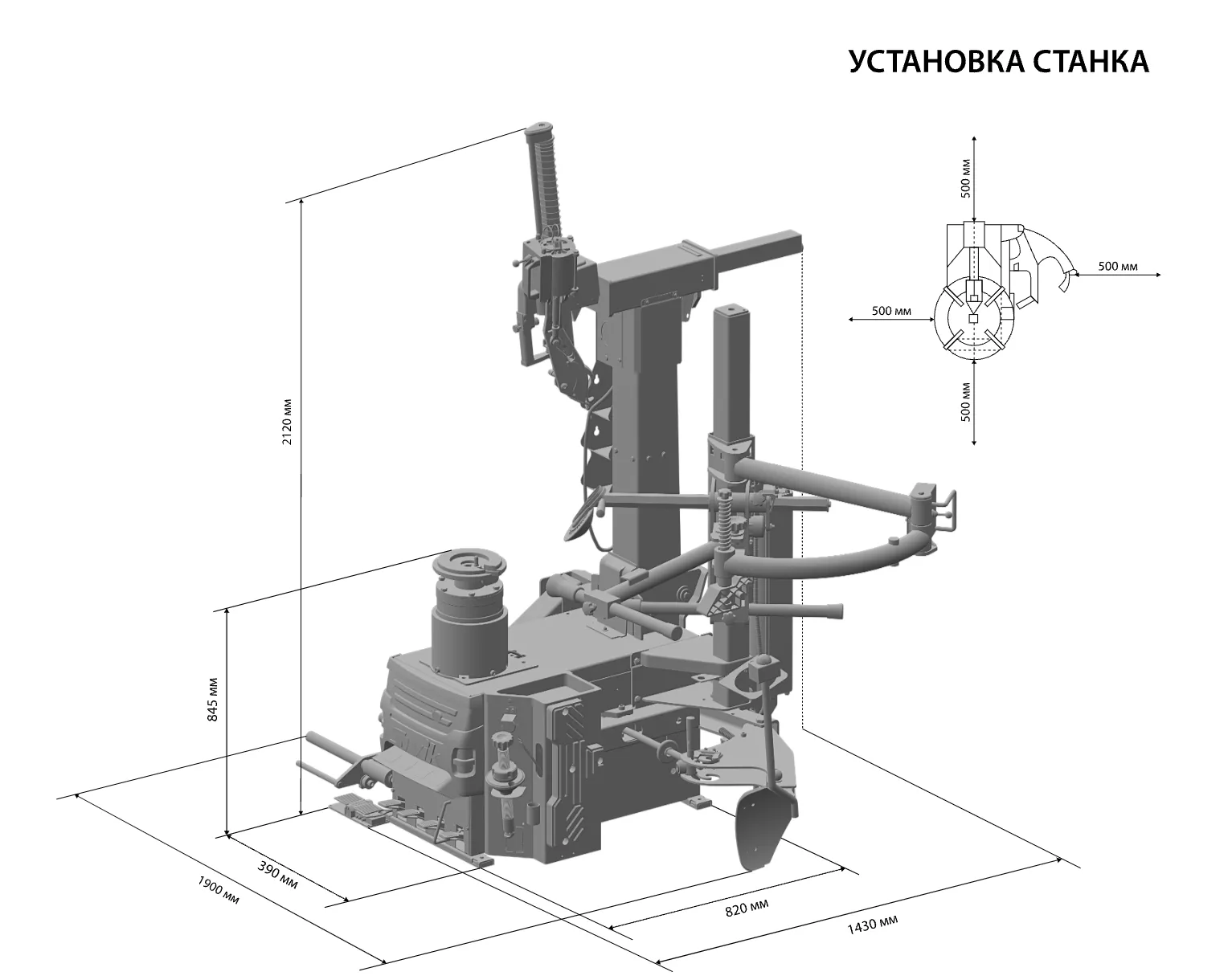 Автоматический шиномонтажный станок КС-405А Про 220В