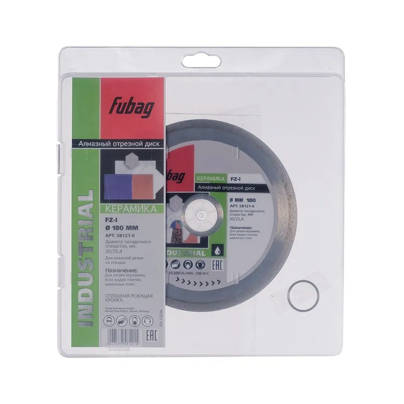 FUBAG Алмазный отрезной диск FZ-I D180 мм/ 30-25.4 мм по керамике