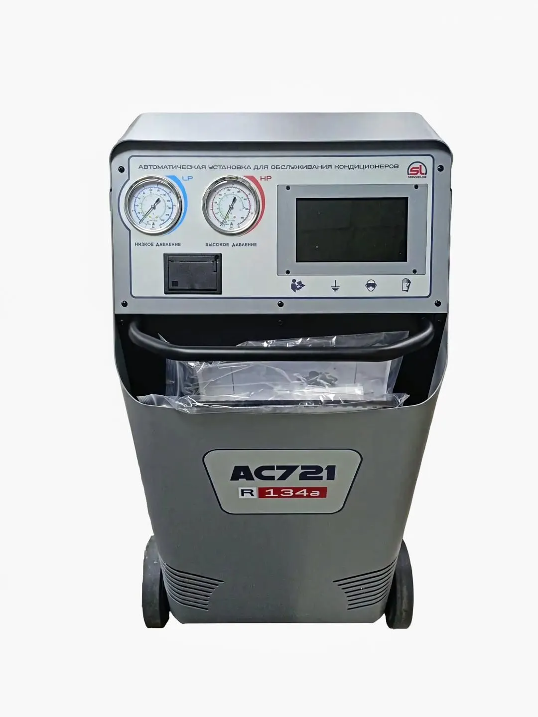 Автоматическая установка для заправки и обслуживания автокондиционеров AC721
