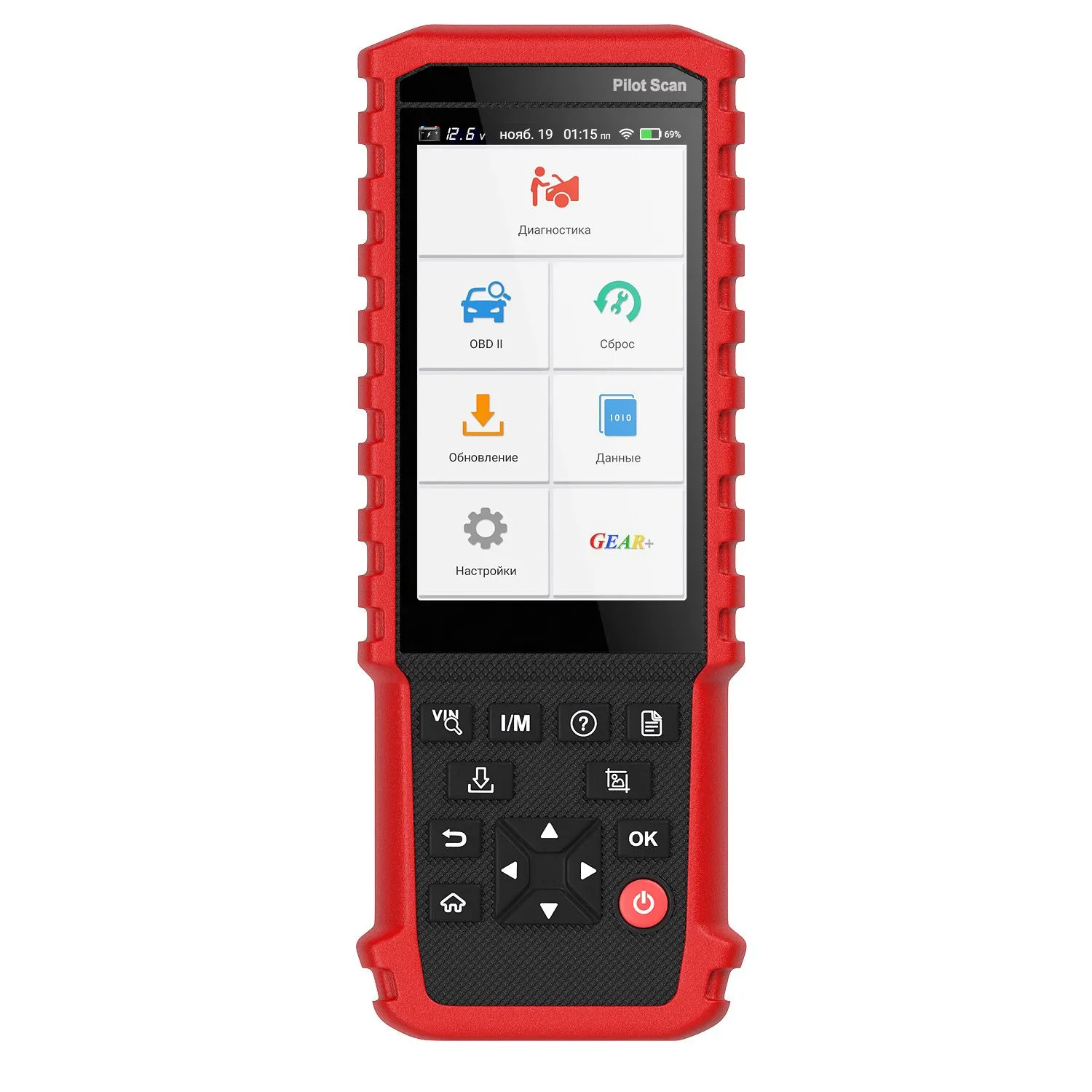 Launch X-431 Pilot Scan