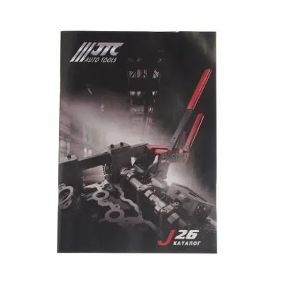 Книга "Каталог продукции" без описания 26 JTC