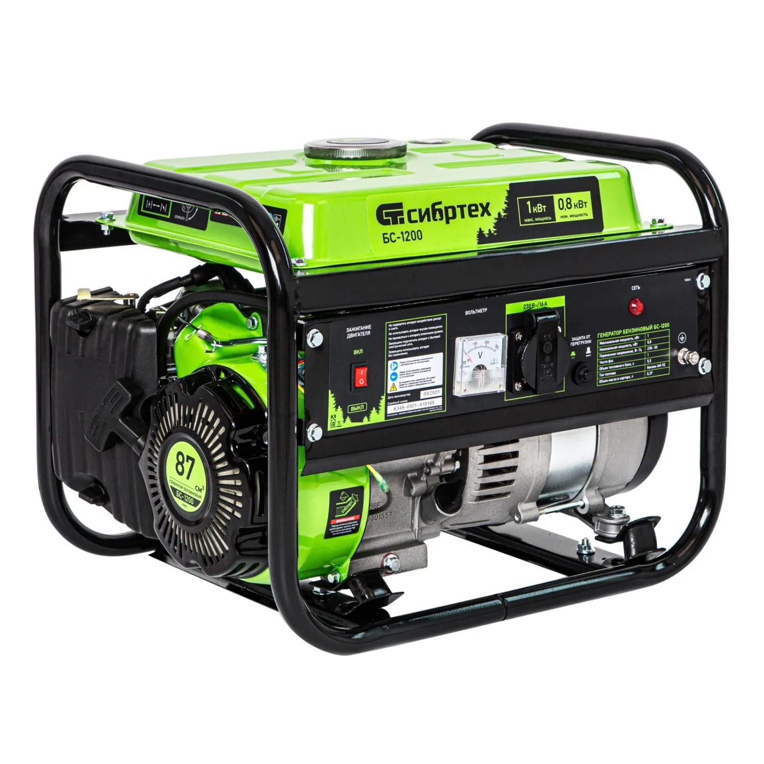 Генератор бензиновый БС-1200, 1 кВт, 230 В, четырехтактный, 5.5 л, ручной стартер Сибртех купить