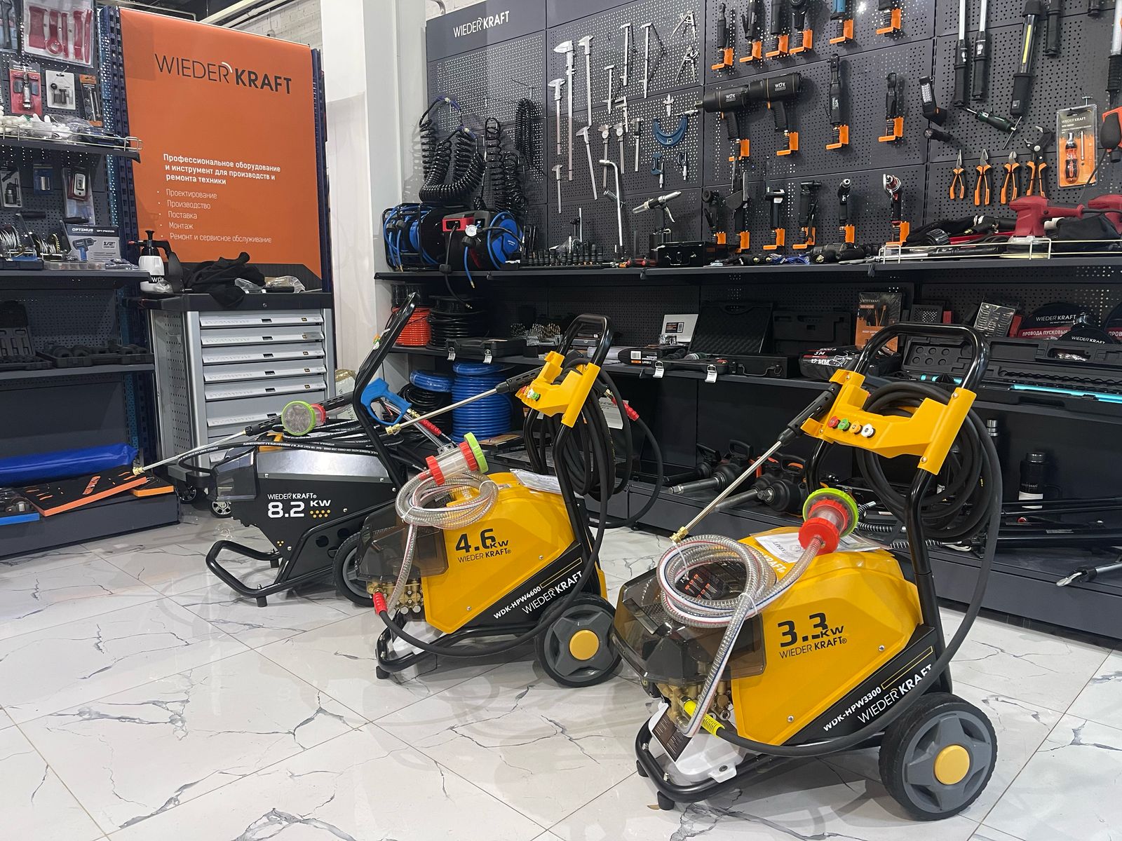 WDK-HPW4600 Мойка высокого давления 180 бар